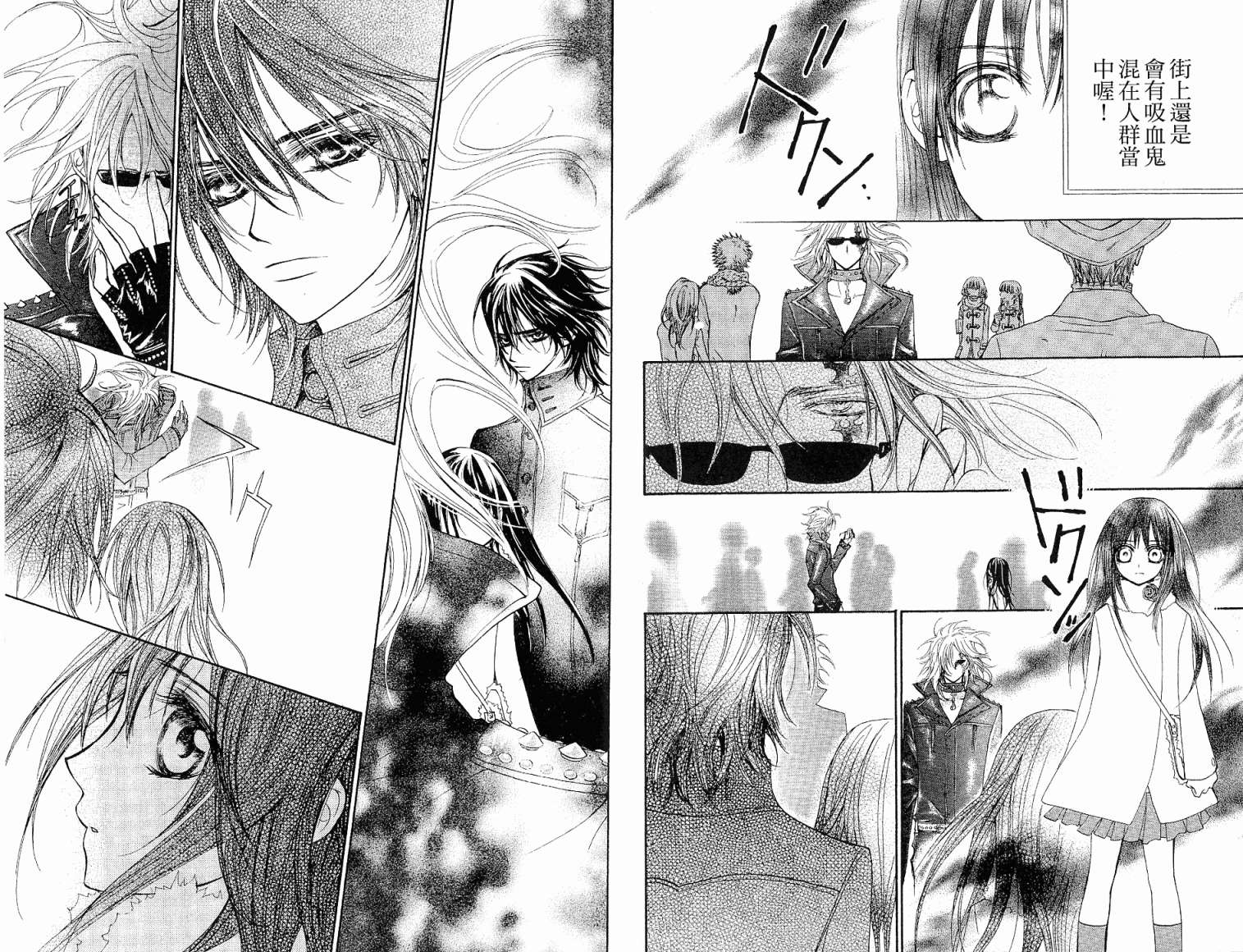 +吸血鬼骑士韩漫全集-第03卷无删减无遮挡章节图片 
