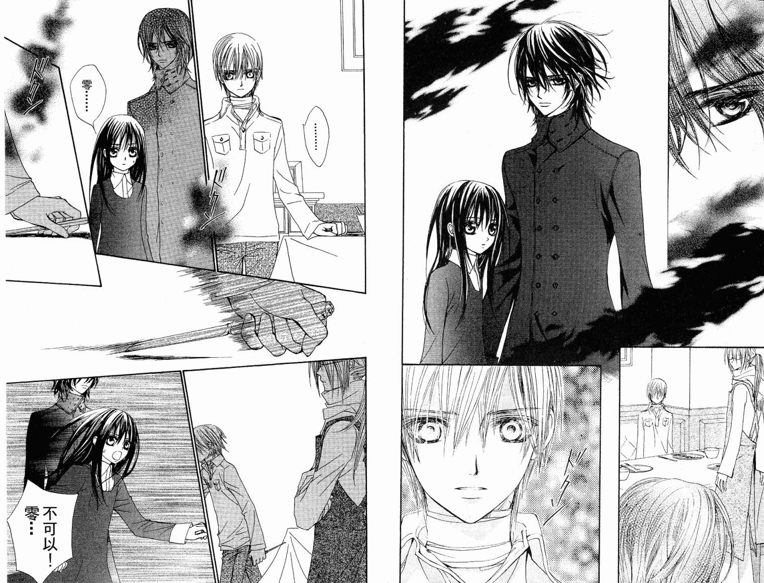 +吸血鬼骑士韩漫全集-第03卷无删减无遮挡章节图片 