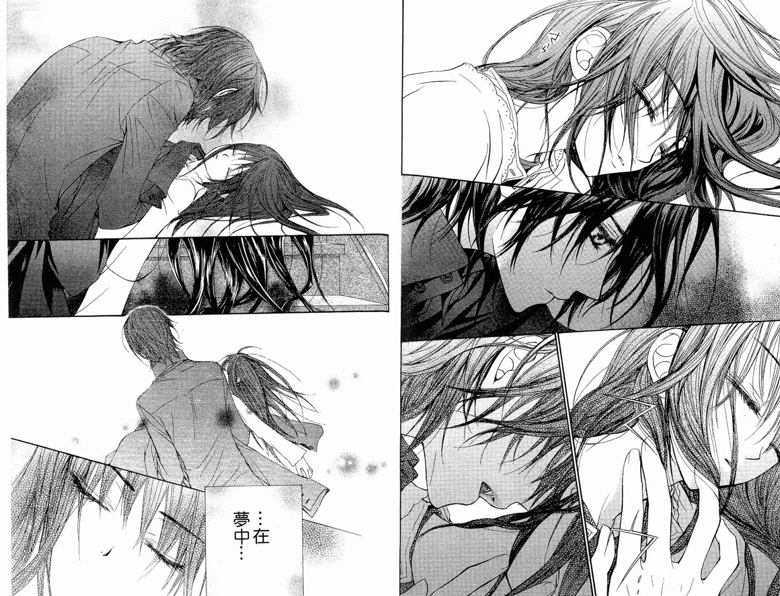+吸血鬼骑士韩漫全集-第03卷无删减无遮挡章节图片 