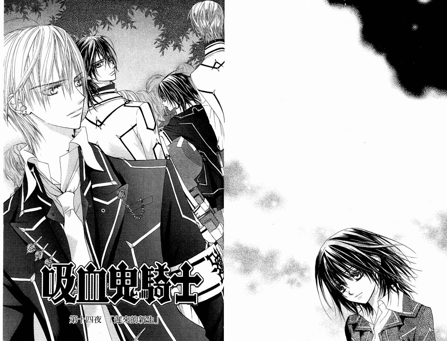 +吸血鬼骑士韩漫全集-第03卷无删减无遮挡章节图片 
