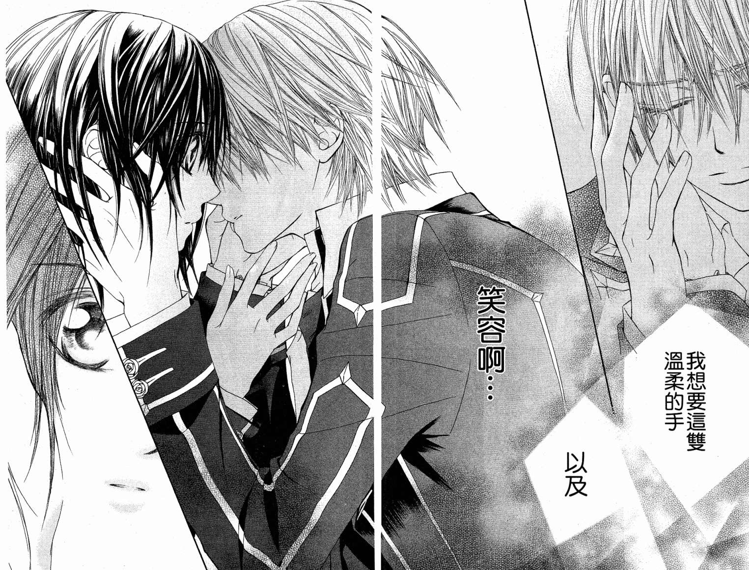 +吸血鬼骑士韩漫全集-第05卷无删减无遮挡章节图片 