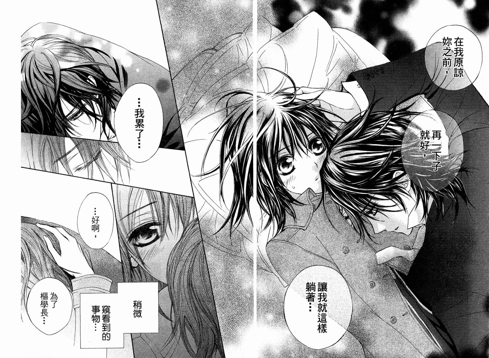 +吸血鬼骑士韩漫全集-第06卷无删减无遮挡章节图片 
