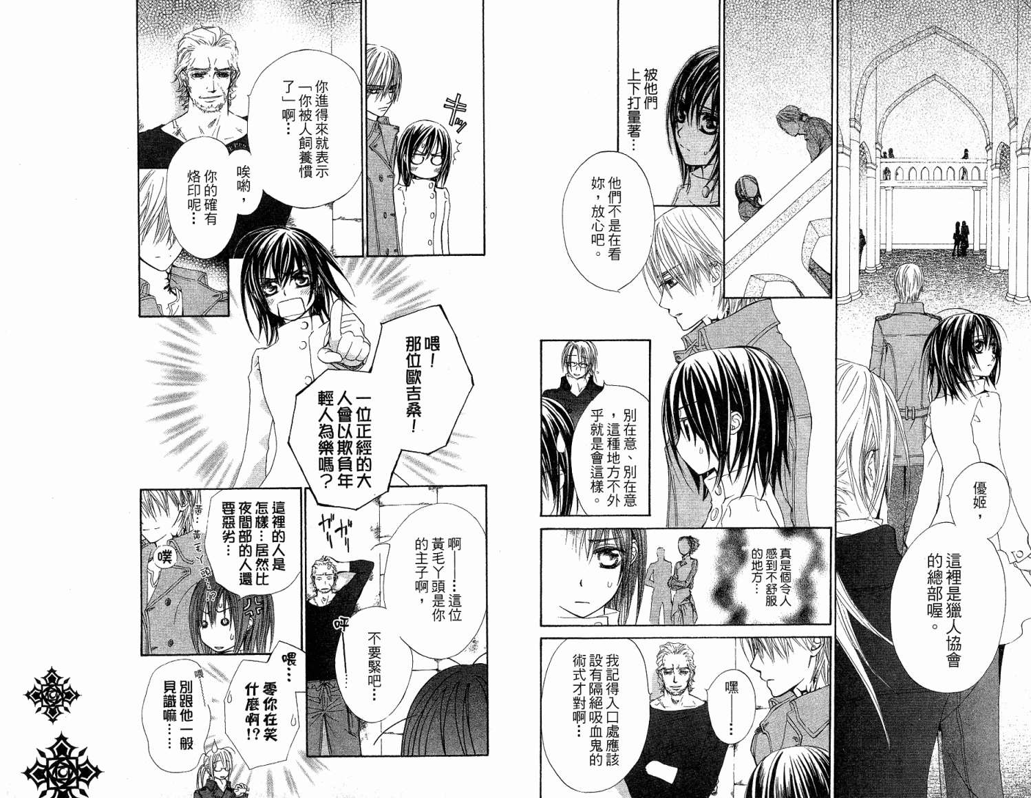 +吸血鬼骑士韩漫全集-第06卷无删减无遮挡章节图片 