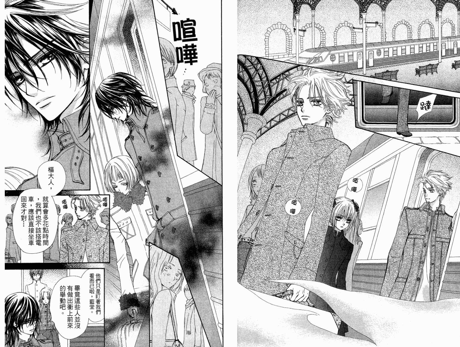 +吸血鬼骑士韩漫全集-第06卷无删减无遮挡章节图片 