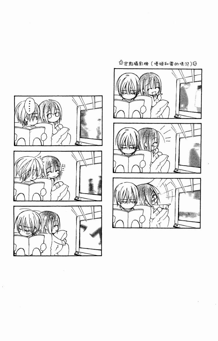 +吸血鬼骑士韩漫全集-第06卷无删减无遮挡章节图片 