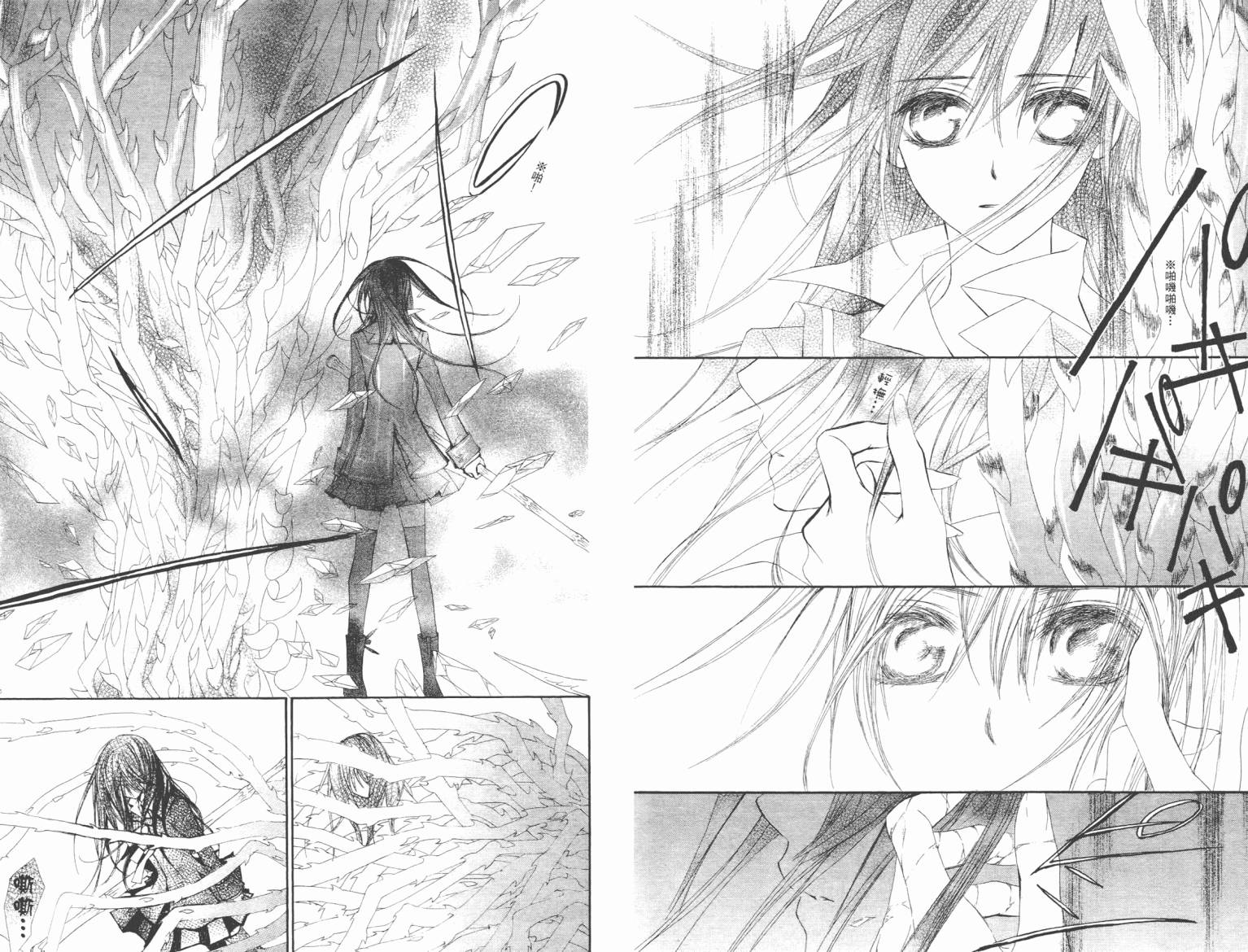 +吸血鬼骑士韩漫全集-第09卷无删减无遮挡章节图片 