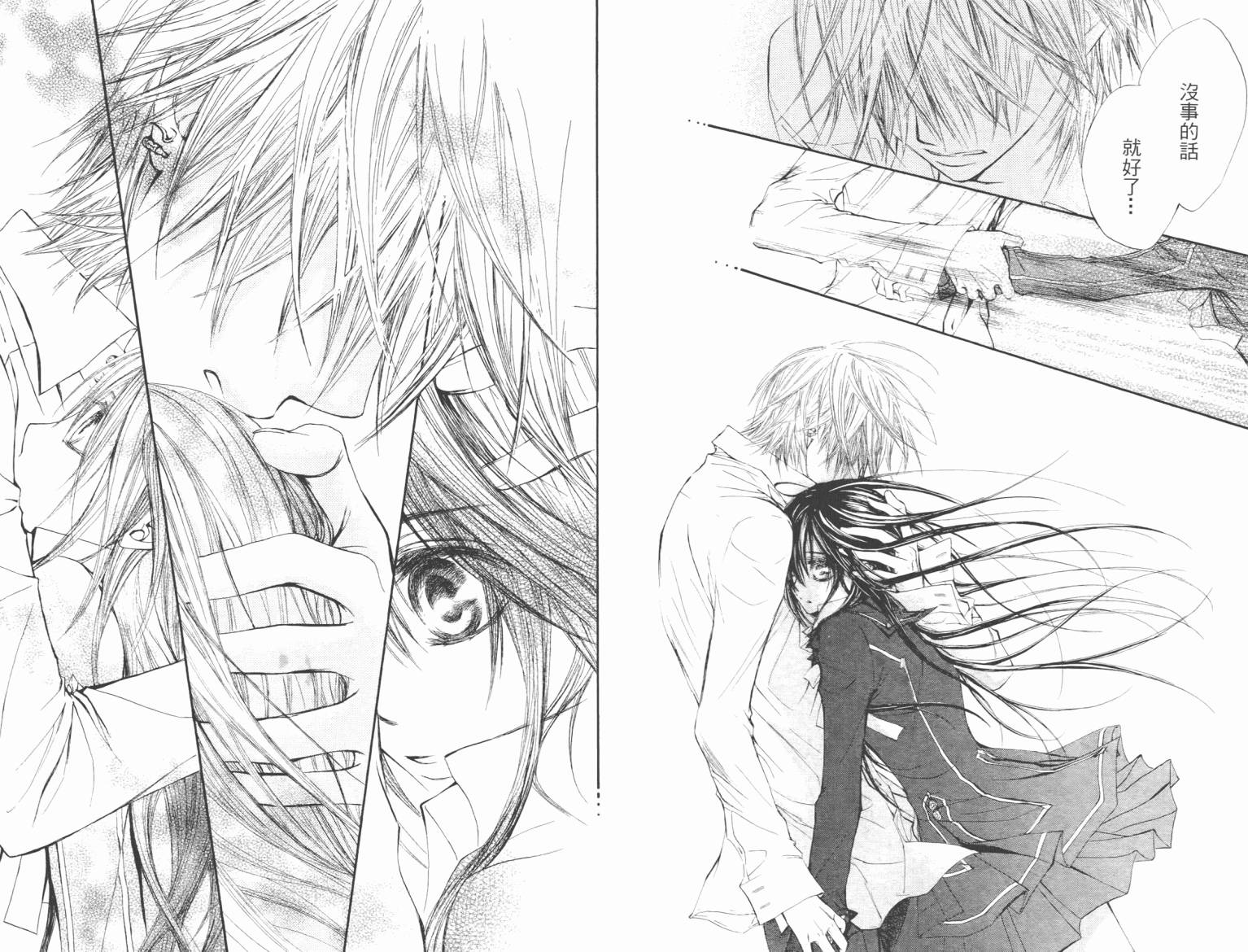 +吸血鬼骑士韩漫全集-第10卷无删减无遮挡章节图片 