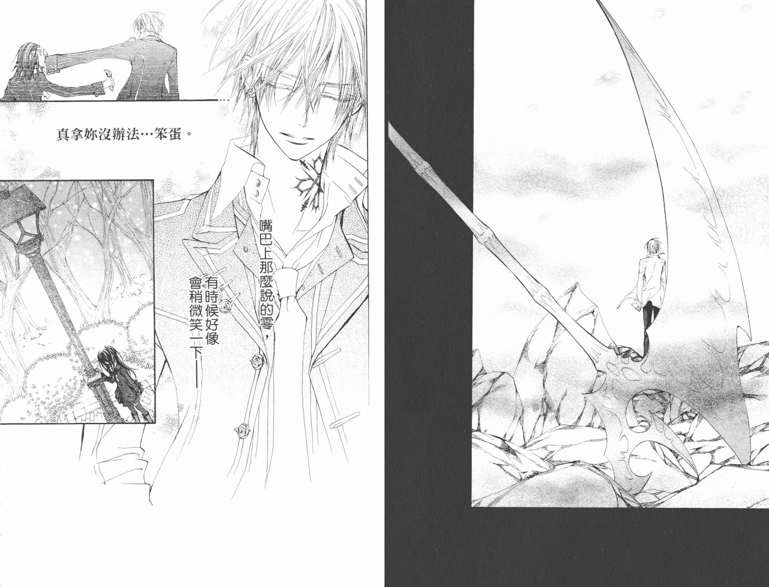 +吸血鬼骑士韩漫全集-第10卷无删减无遮挡章节图片 