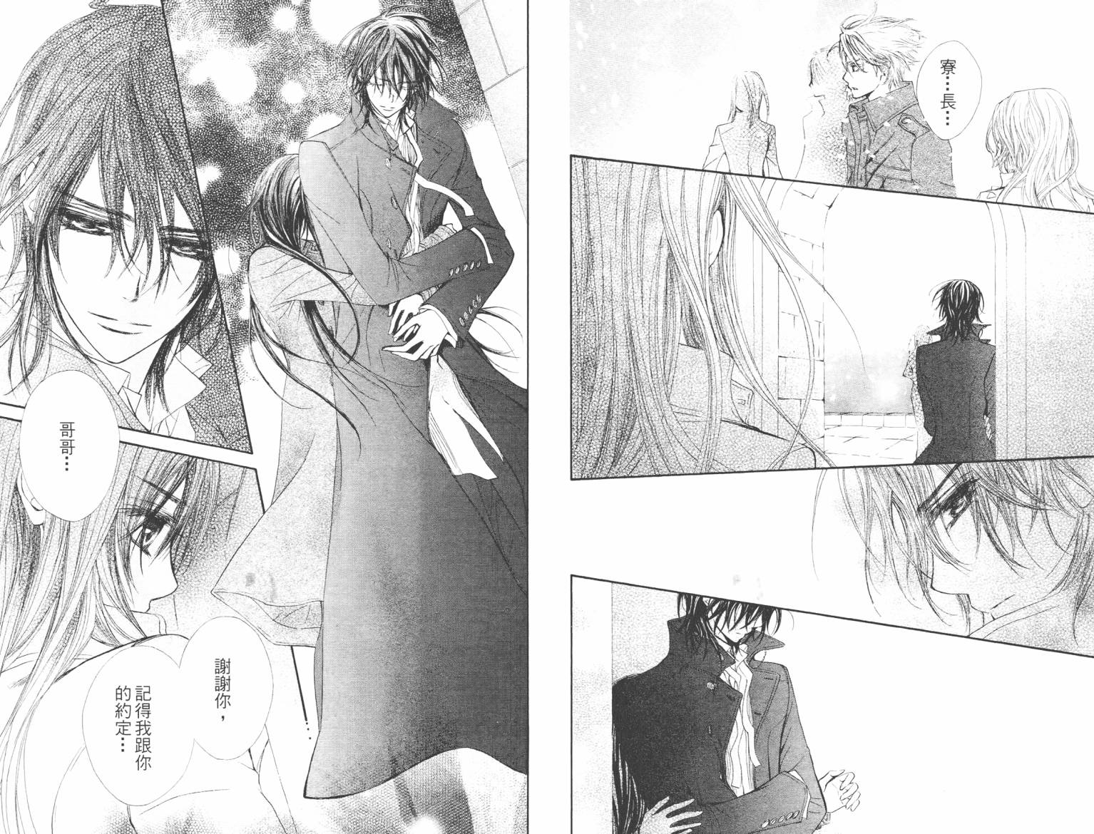 +吸血鬼骑士韩漫全集-第10卷无删减无遮挡章节图片 