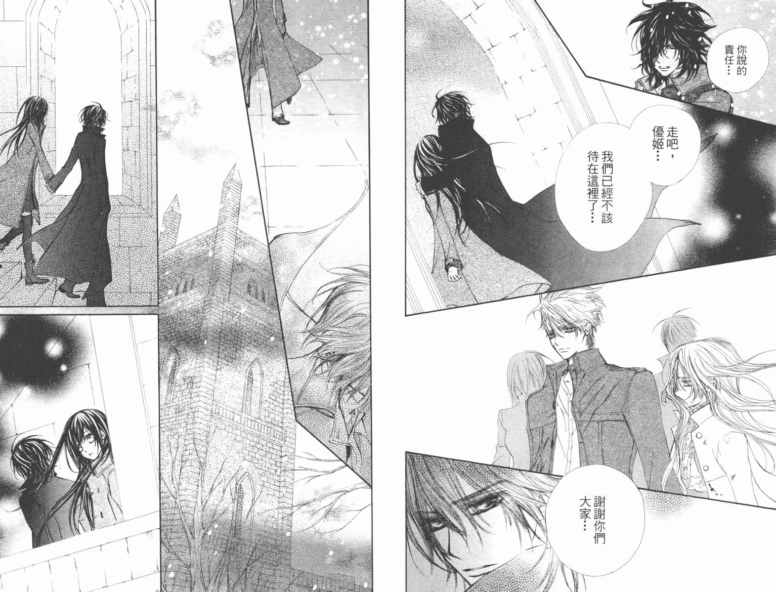 +吸血鬼骑士韩漫全集-第10卷无删减无遮挡章节图片 