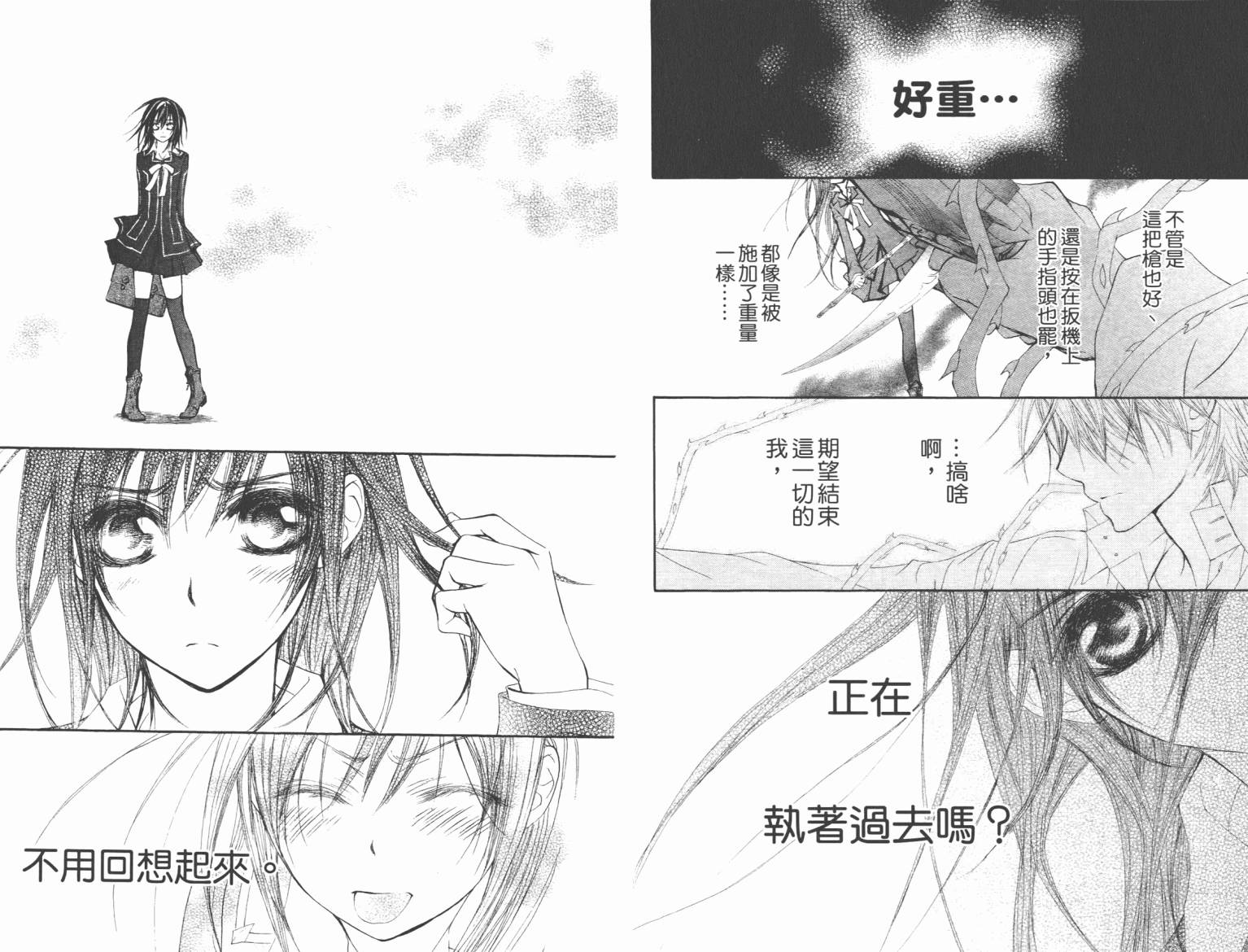 +吸血鬼骑士韩漫全集-第10卷无删减无遮挡章节图片 
