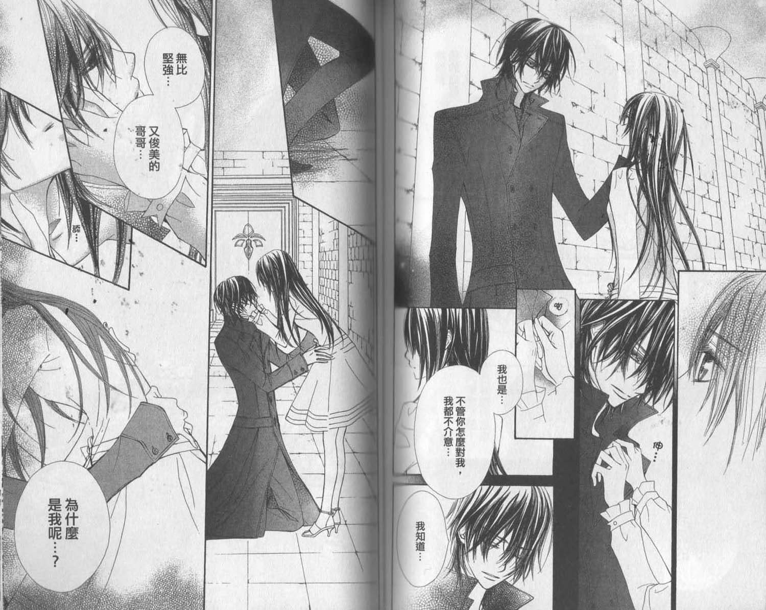 +吸血鬼骑士韩漫全集-第11卷无删减无遮挡章节图片 