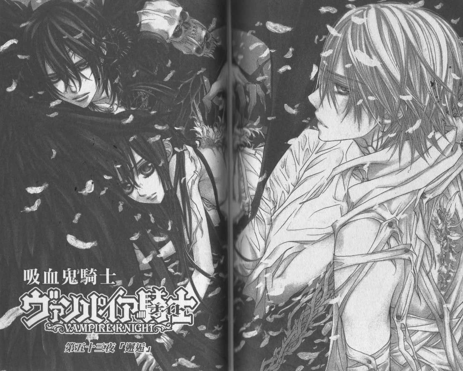 +吸血鬼骑士韩漫全集-第11卷无删减无遮挡章节图片 