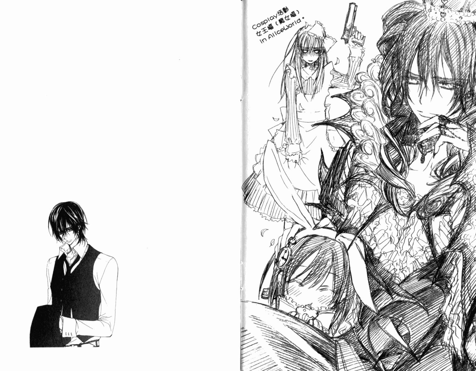 +吸血鬼骑士韩漫全集-第12卷无删减无遮挡章节图片 