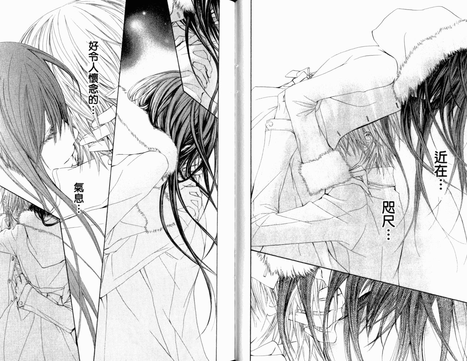 +吸血鬼骑士韩漫全集-第13卷无删减无遮挡章节图片 