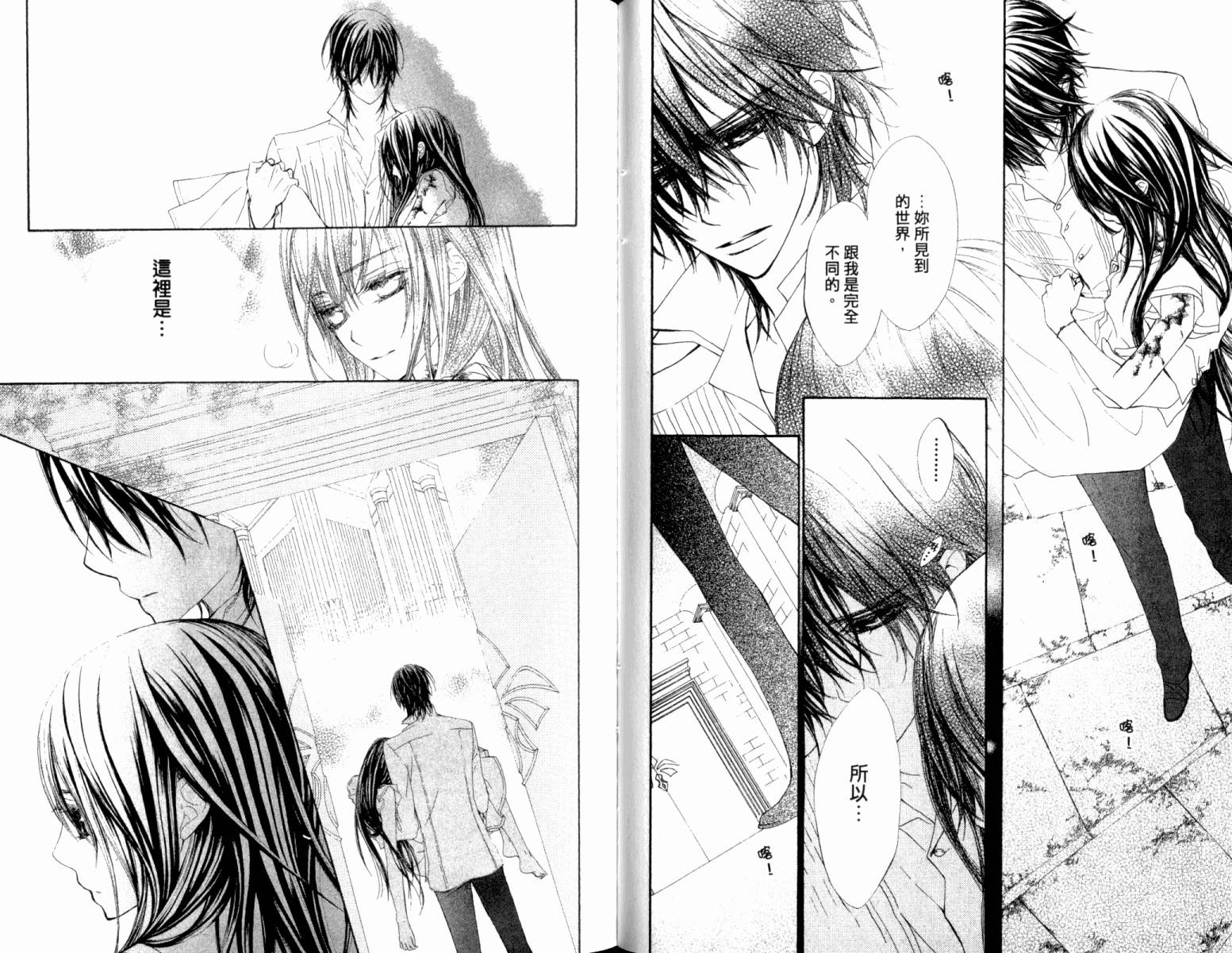 +吸血鬼骑士韩漫全集-第13卷无删减无遮挡章节图片 