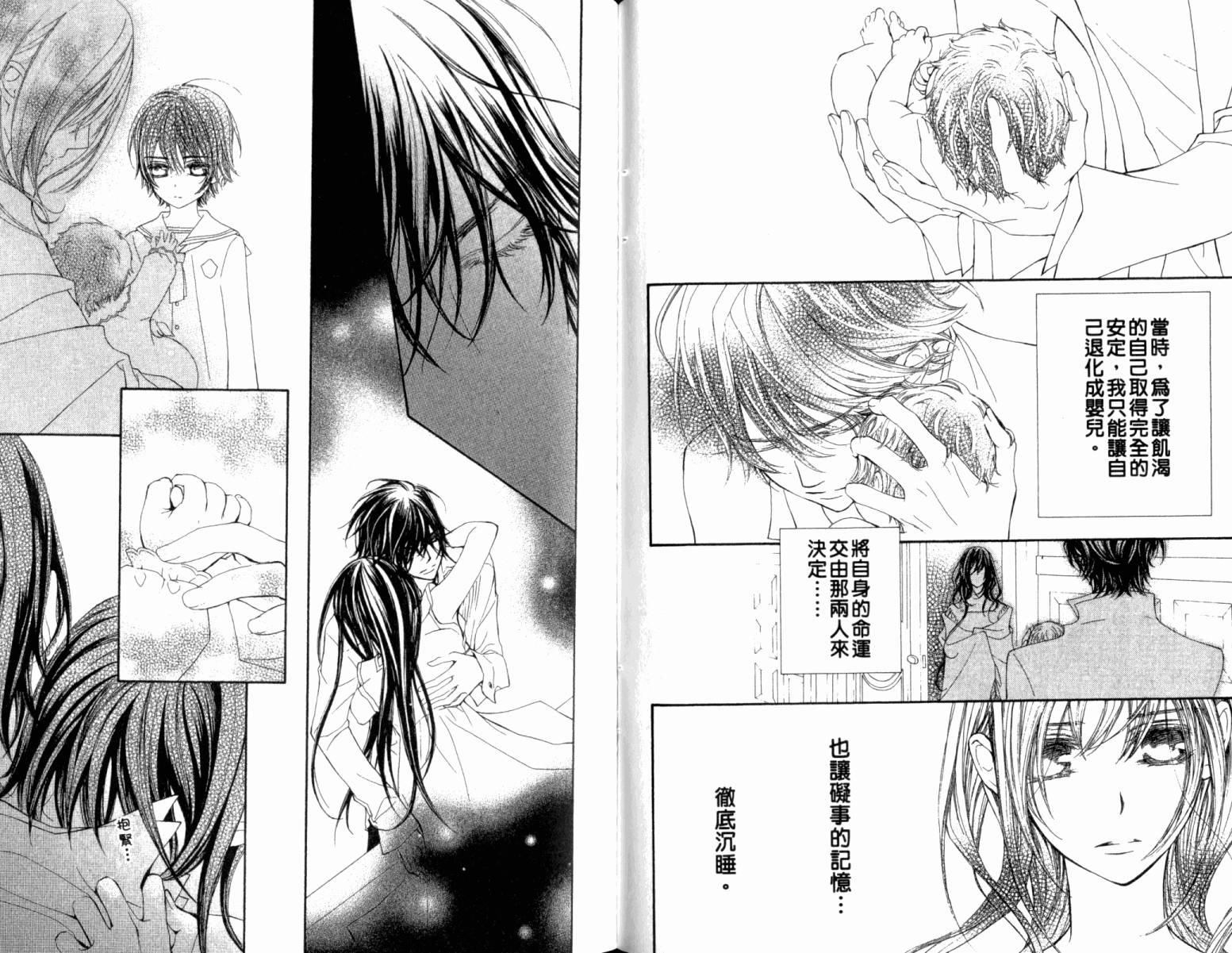 +吸血鬼骑士韩漫全集-第13卷无删减无遮挡章节图片 
