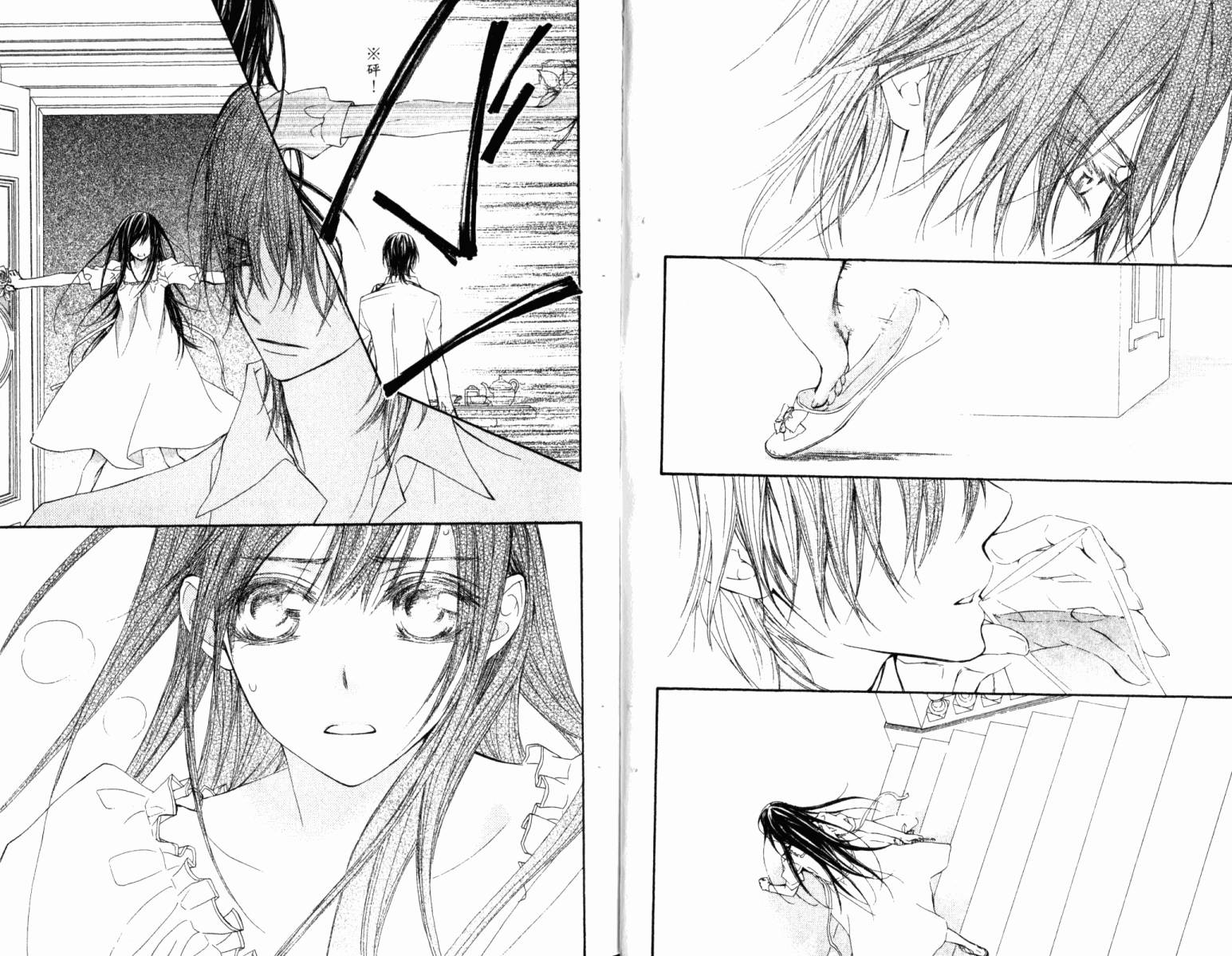 +吸血鬼骑士韩漫全集-第14卷无删减无遮挡章节图片 
