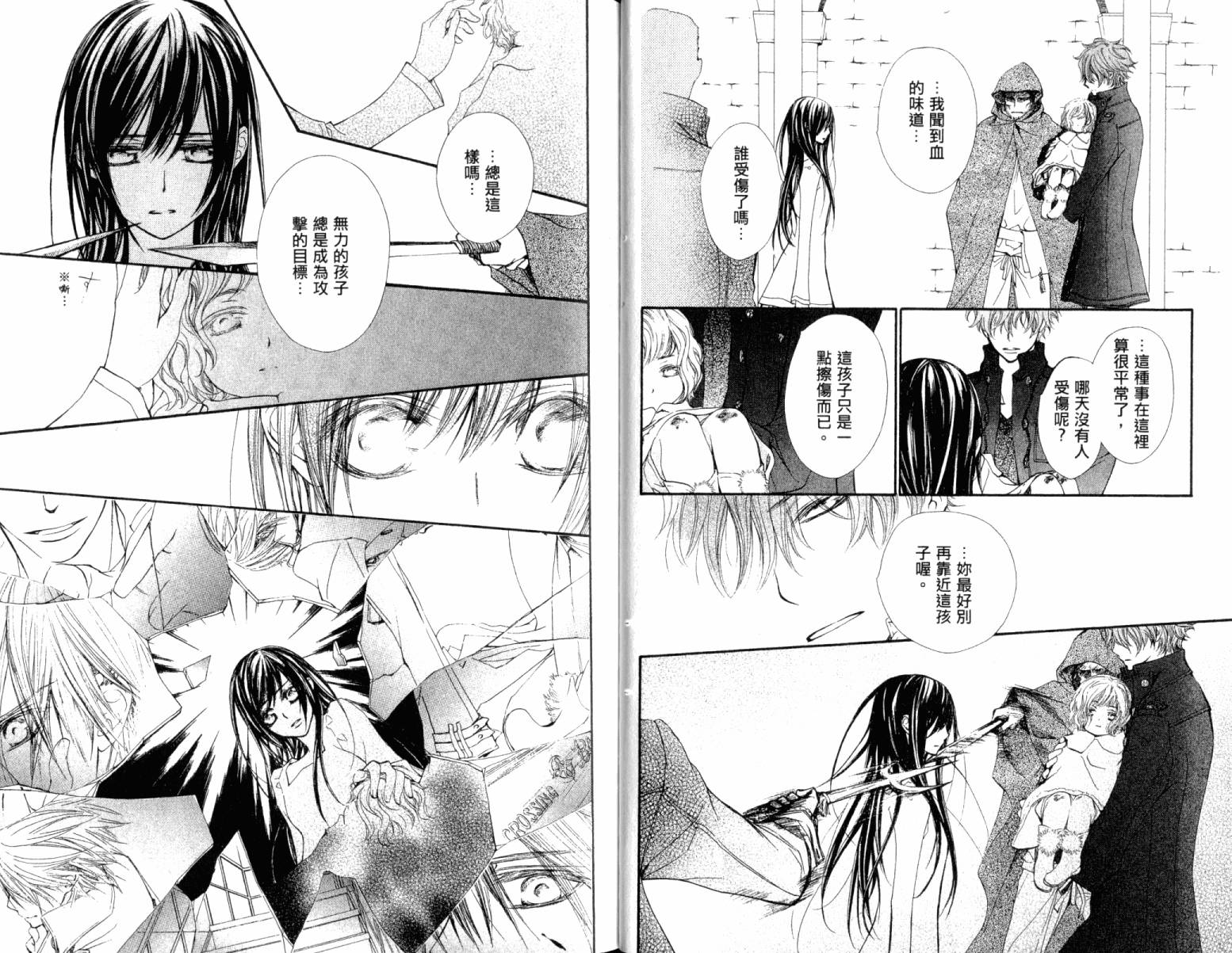 +吸血鬼骑士韩漫全集-第15卷无删减无遮挡章节图片 