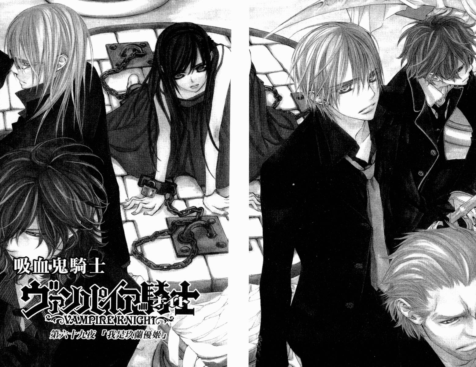 +吸血鬼骑士韩漫全集-第15卷无删减无遮挡章节图片 