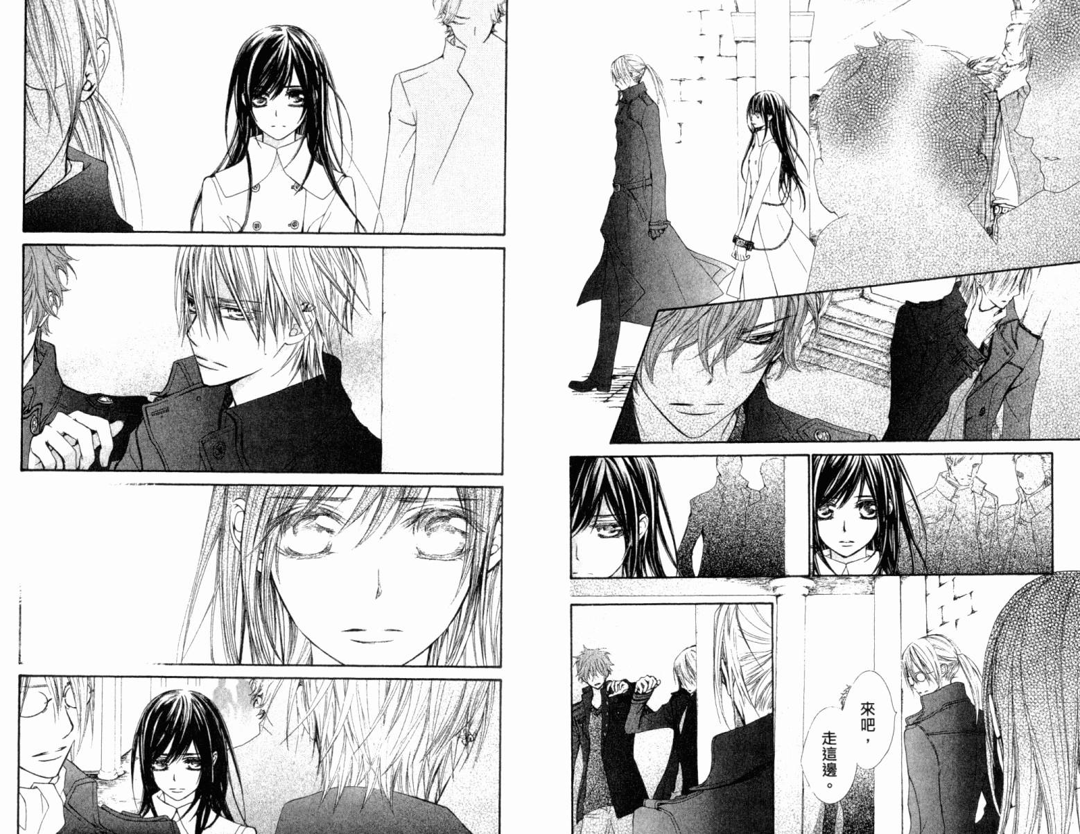 +吸血鬼骑士韩漫全集-第15卷无删减无遮挡章节图片 