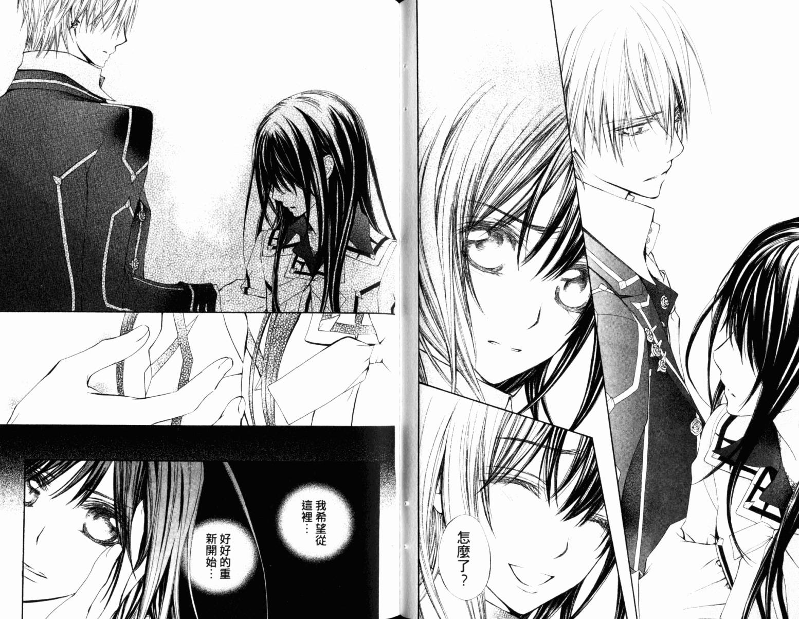 +吸血鬼骑士韩漫全集-第16卷无删减无遮挡章节图片 