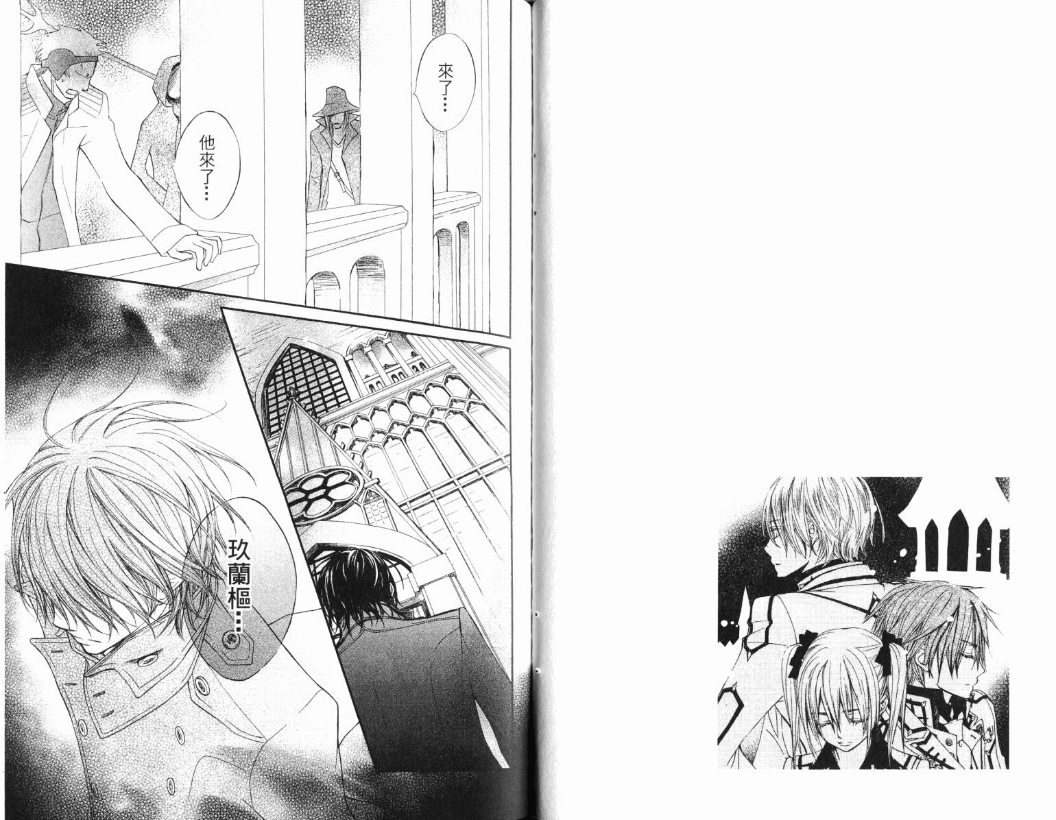 +吸血鬼骑士韩漫全集-第17卷无删减无遮挡章节图片 