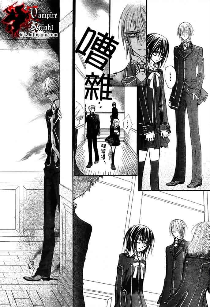 +吸血鬼骑士韩漫全集-第31话无删减无遮挡章节图片 