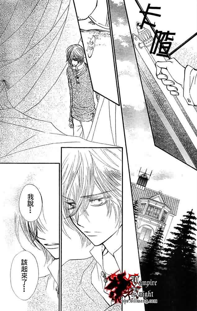 +吸血鬼骑士韩漫全集-第31话无删减无遮挡章节图片 