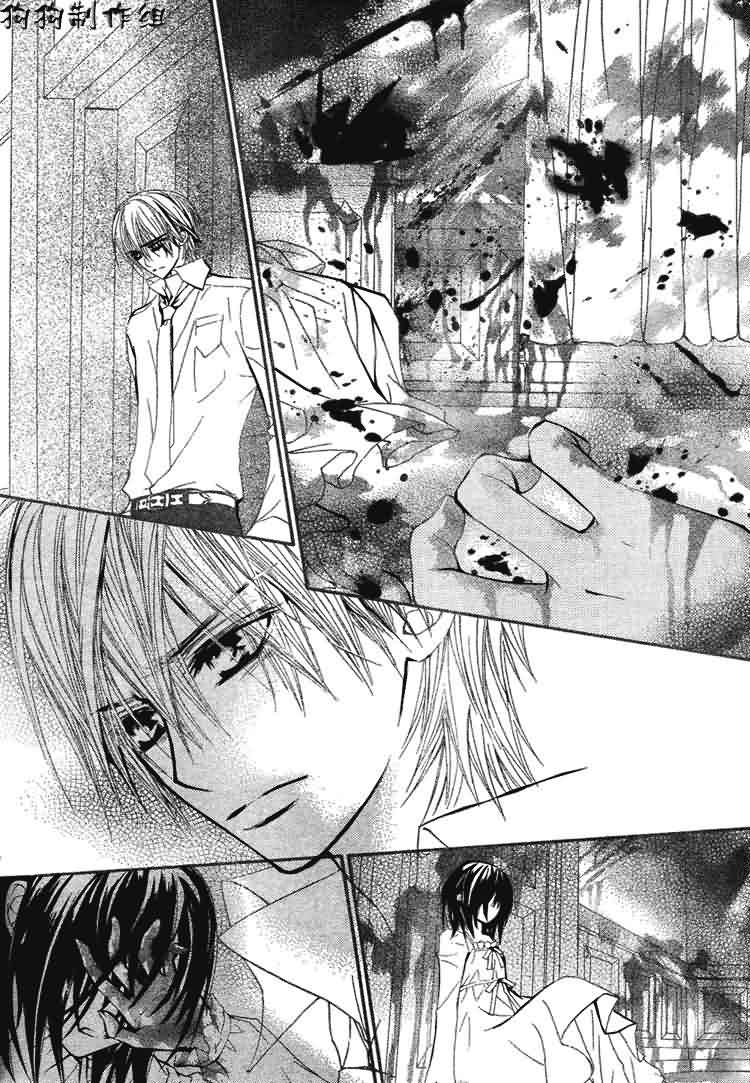 +吸血鬼骑士韩漫全集-第34话无删减无遮挡章节图片 