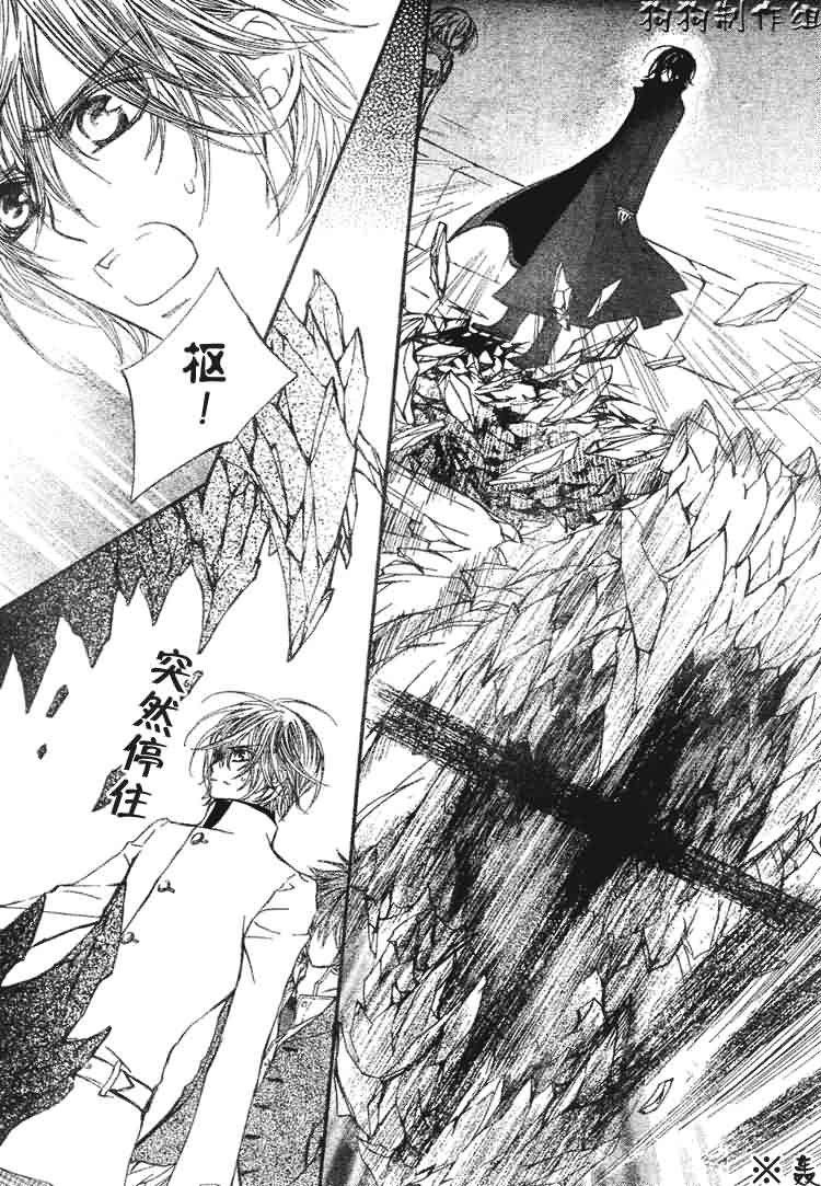 +吸血鬼骑士韩漫全集-第34话无删减无遮挡章节图片 