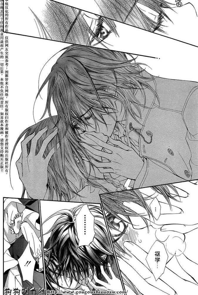 +吸血鬼骑士韩漫全集-第35话无删减无遮挡章节图片 