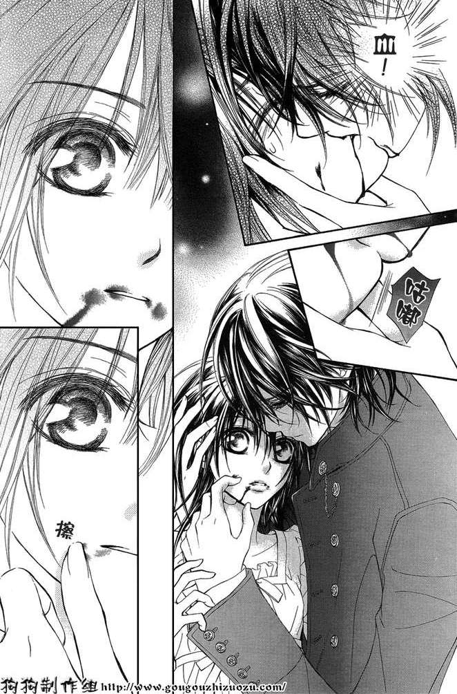 +吸血鬼骑士韩漫全集-第35话无删减无遮挡章节图片 
