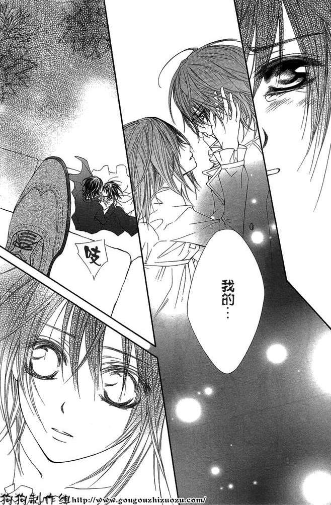 +吸血鬼骑士韩漫全集-第35话无删减无遮挡章节图片 