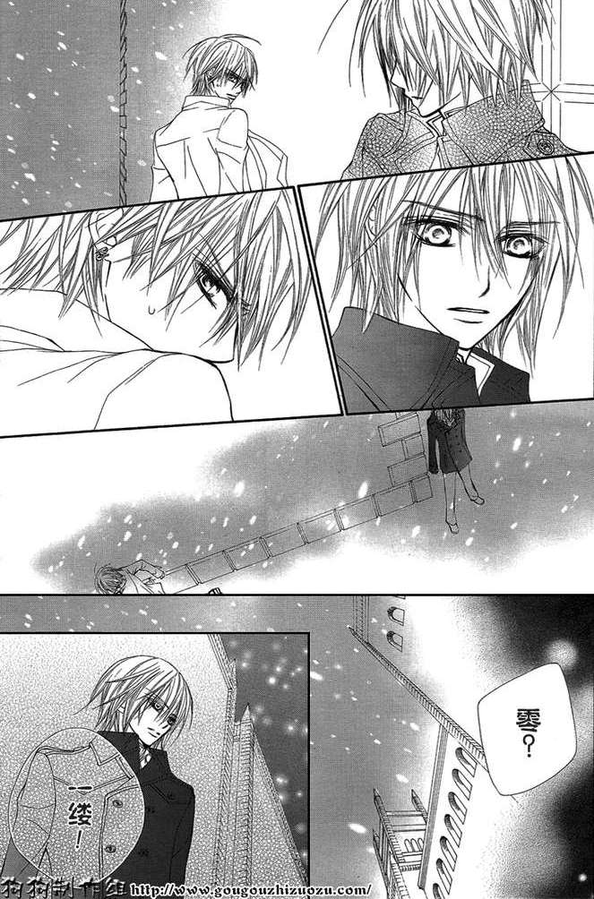 +吸血鬼骑士韩漫全集-第35话无删减无遮挡章节图片 