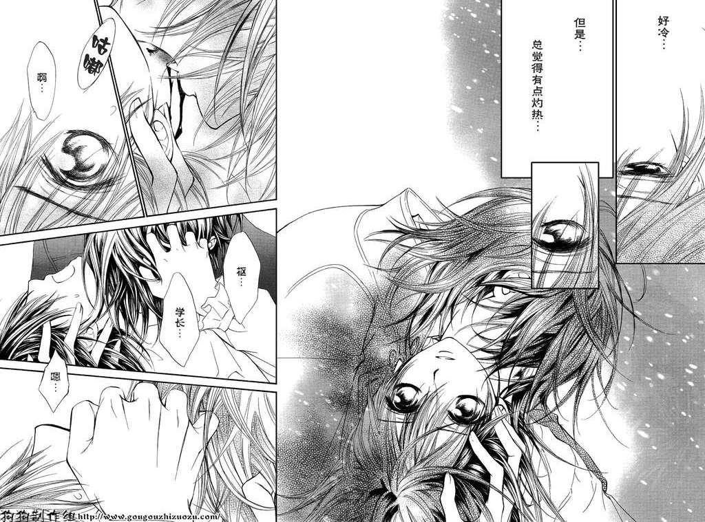 +吸血鬼骑士韩漫全集-第35话无删减无遮挡章节图片 