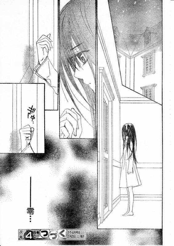 +吸血鬼骑士韩漫全集-第36话无删减无遮挡章节图片 