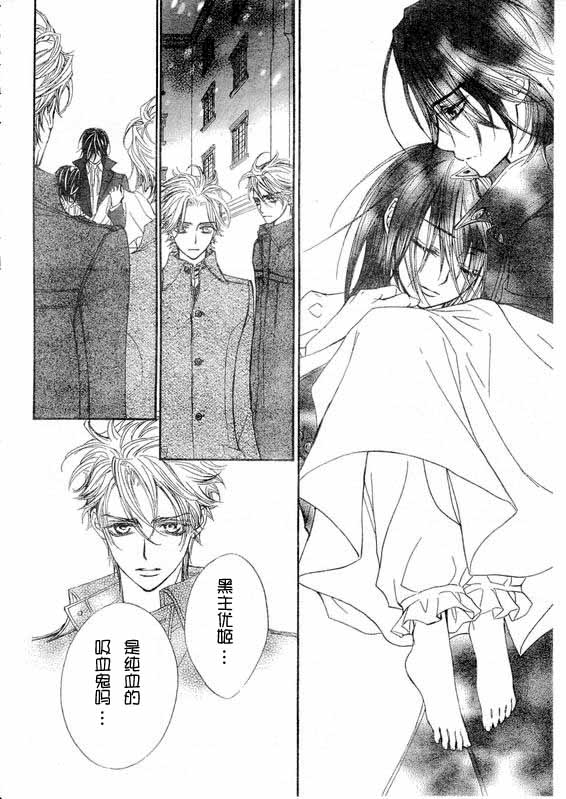 +吸血鬼骑士韩漫全集-第36话无删减无遮挡章节图片 