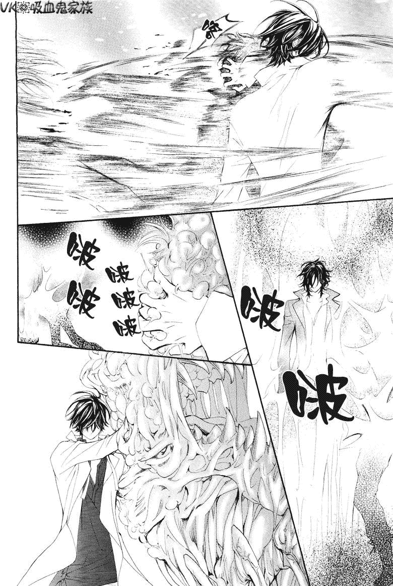 +吸血鬼骑士韩漫全集-第38话无删减无遮挡章节图片 