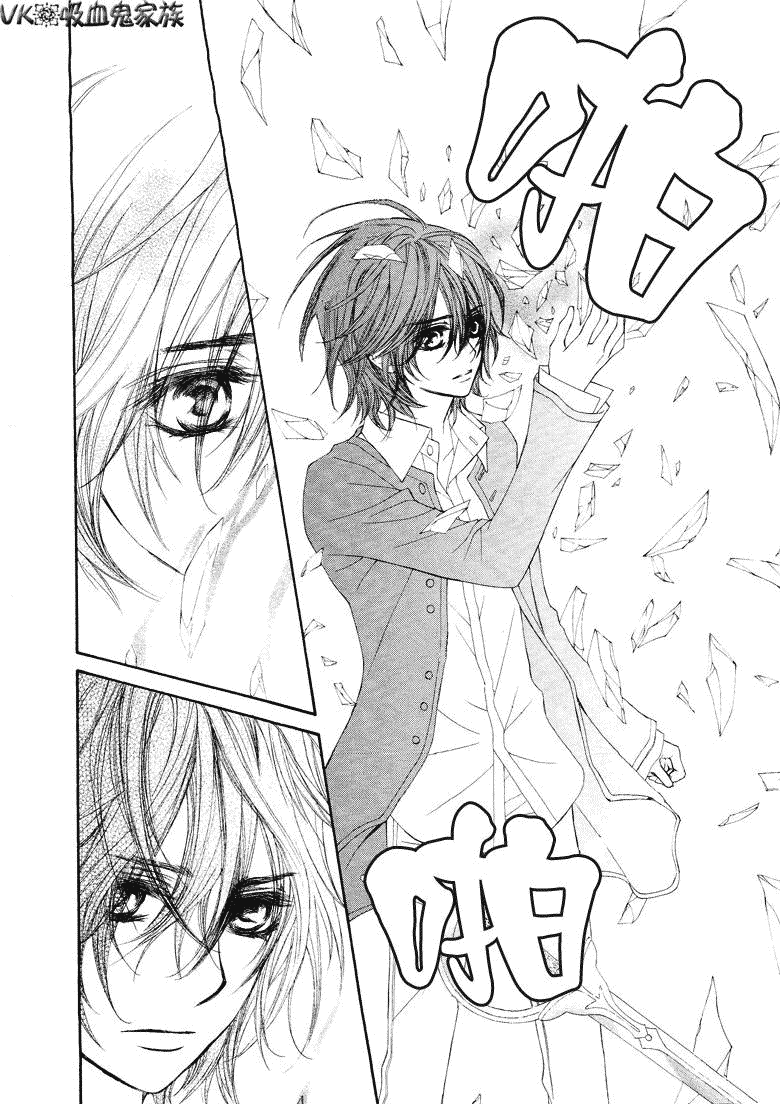 +吸血鬼骑士韩漫全集-第38话无删减无遮挡章节图片 