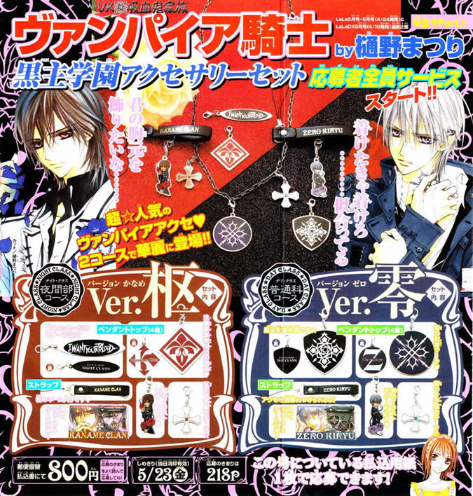 +吸血鬼骑士韩漫全集-第38话无删减无遮挡章节图片 
