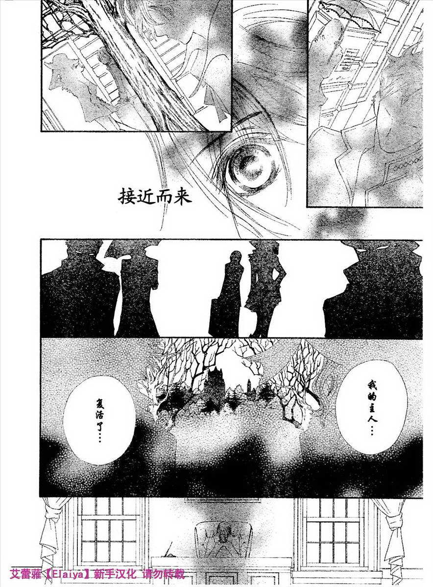 +吸血鬼骑士韩漫全集-第39话无删减无遮挡章节图片 