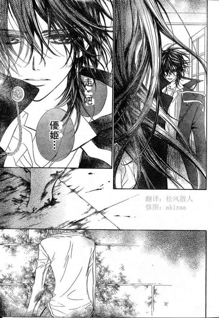 +吸血鬼骑士韩漫全集-第40话无删减无遮挡章节图片 