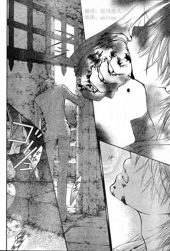 +吸血鬼骑士韩漫全集-第40话无删减无遮挡章节图片 