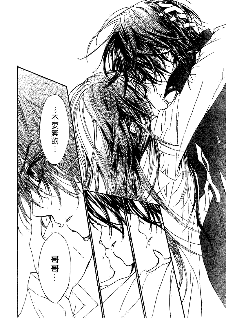 +吸血鬼骑士韩漫全集-第41话无删减无遮挡章节图片 