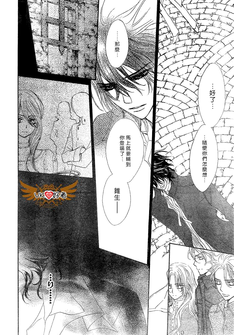 +吸血鬼骑士韩漫全集-第41话无删减无遮挡章节图片 