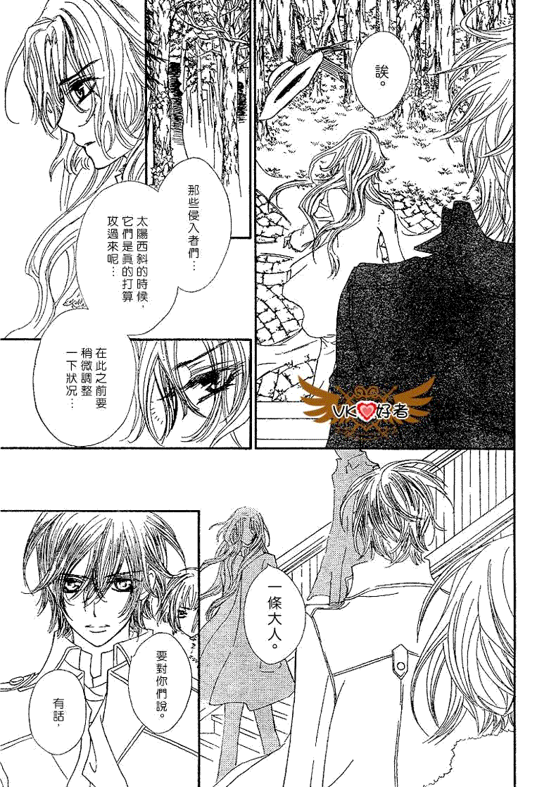 +吸血鬼骑士韩漫全集-第41话无删减无遮挡章节图片 