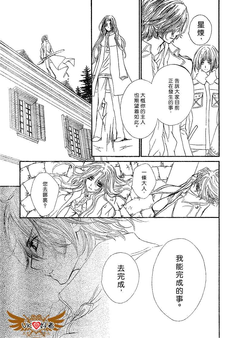 +吸血鬼骑士韩漫全集-第41话无删减无遮挡章节图片 