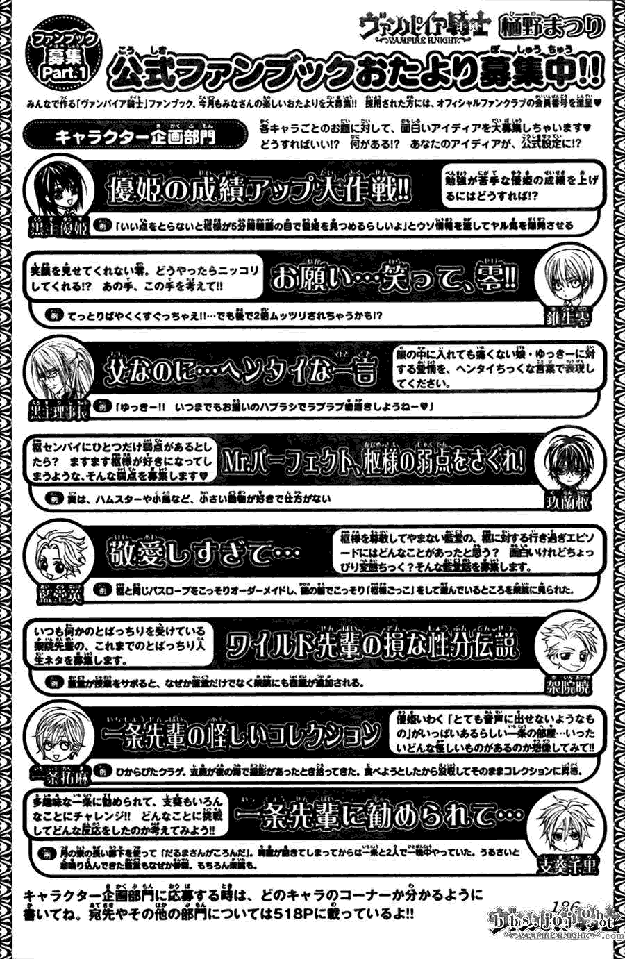 +吸血鬼骑士韩漫全集-第42话无删减无遮挡章节图片 