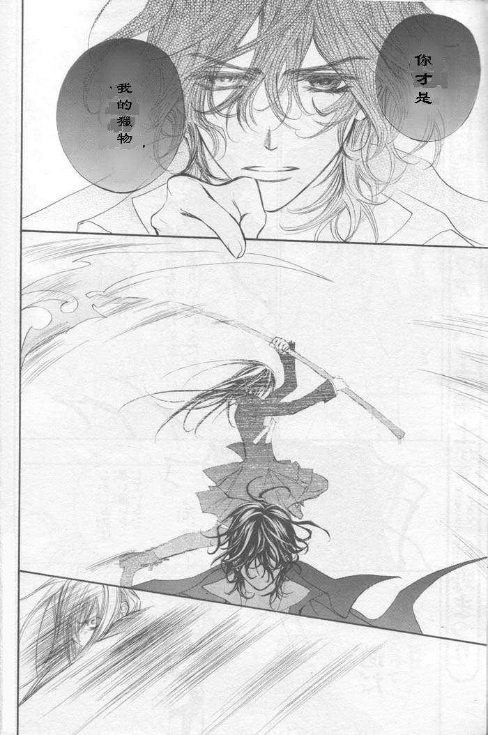 +吸血鬼骑士韩漫全集-第43话无删减无遮挡章节图片 